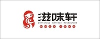 Logo - Delicious Chinese Restaurant