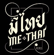Logo - Me Thai